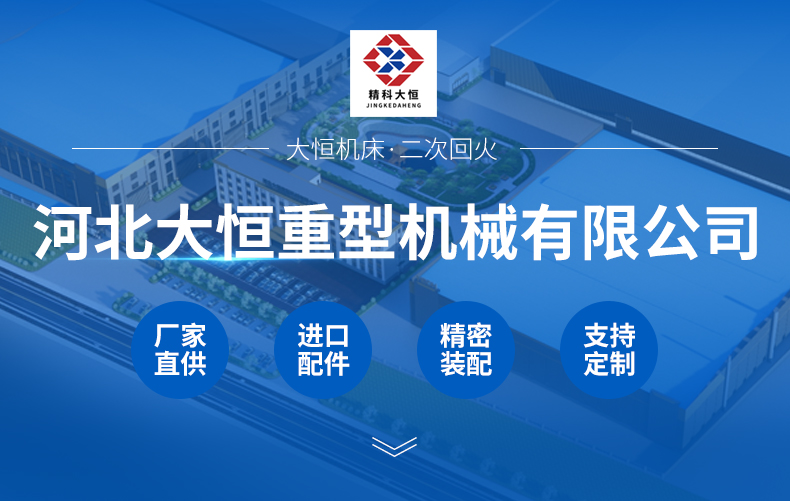 臥式加工中心-單臺-630_01.jpg